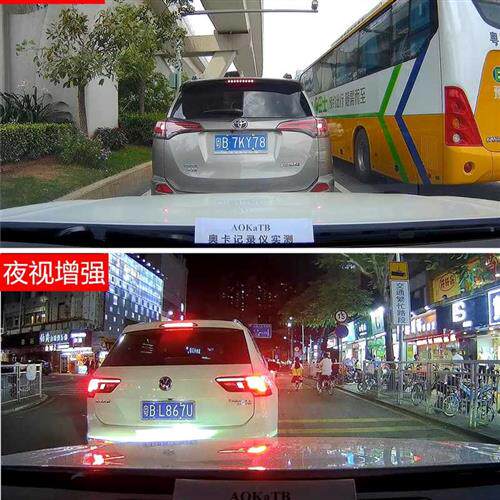极速汽车载行车记录仪超高清夜视行车记录仪