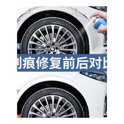 好货HAOSHUN/好顺自喷漆手摇喷漆金属漆珍珠白汽车漆修复划痕黑色