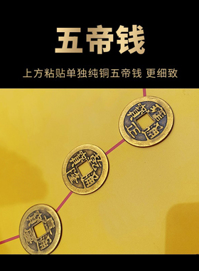 极速厂家L祥云阁五帝七星五帝钱北斗七星随身摆件家居用品办公室