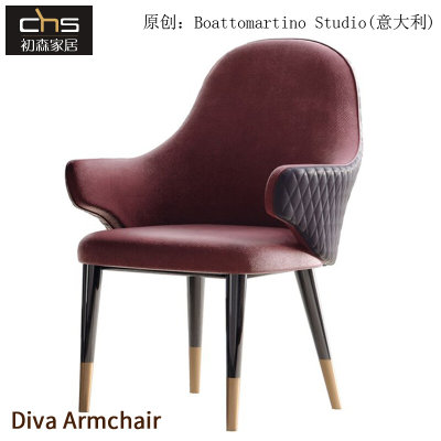 初森设计师家具DivaArmchair迪瓦扶手椅轻奢餐椅/简约现代皮艺椅