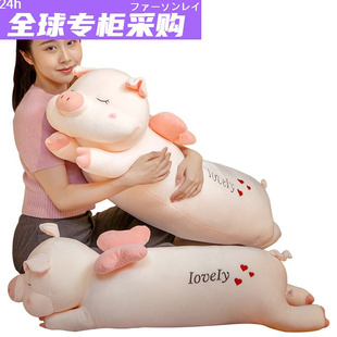 日本猪公仔毛绒玩具娃娃床上睡觉夹腿抱枕玩偶超软长条枕可爱 新款