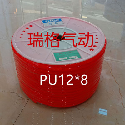 新款瑞格气动 供应高质空气软管 空压气动管 PU管PU425