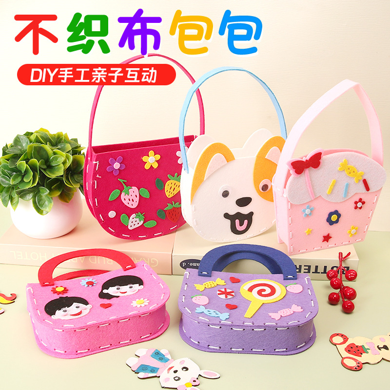 儿童DIY手工制作材料包贴画不织布拎包幼儿园diy美劳课无纺布