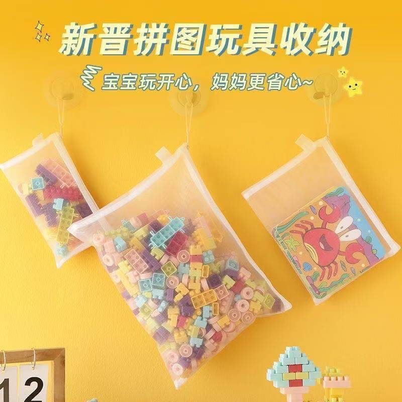 积木收纳网纱拉链式收纳袋乐高拼图卡片儿童颗粒小汽车玩具收纳图片