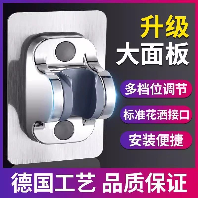 免打孔花洒支架家用便捷花洒架浴室莲蓬头固定器可调节淋浴头底座,家装主材,花洒支架,淘宝优惠券,粉丝福利购,淘宝优惠卷