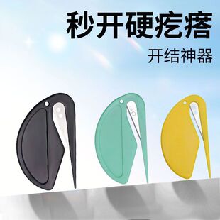 打结宠物用品开结刀片猫咪梳猫梳子毛发神器美容开结梳狗狗专用