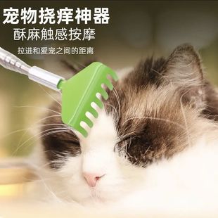 猫咪抓痒玩具钉耙痒痒挠按摩互动可伸缩式长柄猫咪梳毛器撸猫神器