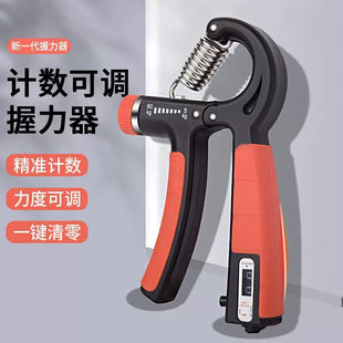 握力器男士女士专业练手力握力手臂训练锻炼手指腕力健身康复器材