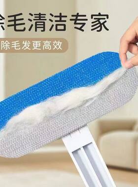 宠物多功能除毛刷粘毛器猫毛狗毛毛清理器刷毛器地毯沙发除毛神器