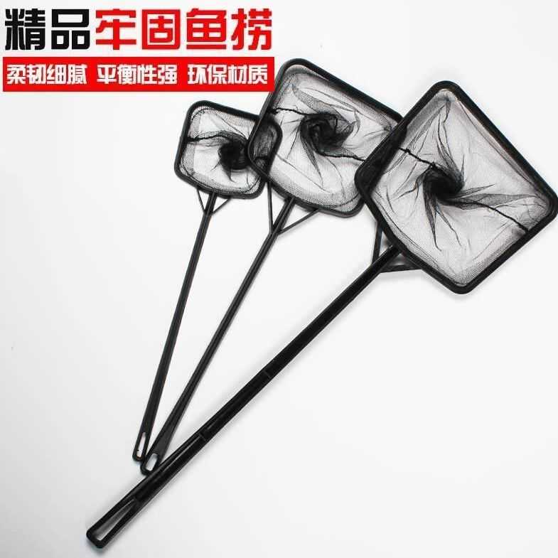 鱼缸渔捞水族箱清洁抄网捞鱼网兜方形伸缩鱼捞手抄鱼网观赏金鱼网