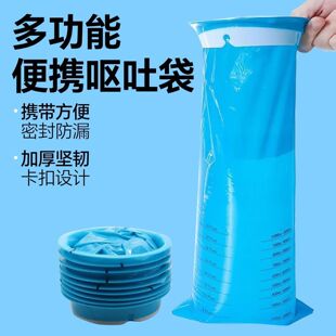 呕吐袋一次性车用汽车车内便携儿童宝宝病人孕妇吐袋呕吐物处理袋