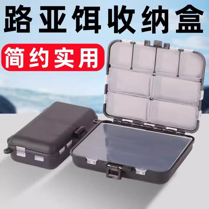路亚假饵盒多功能垂钓路亚配件盒