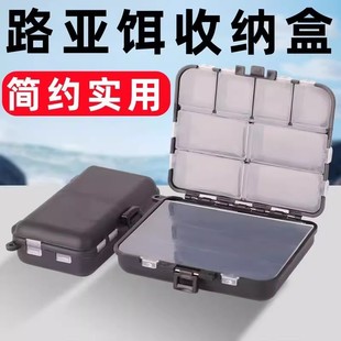 路亚假饵盒路亚饵收纳盒鱼食盒饵料盒多功能垂钓配件盒路亚配件盒