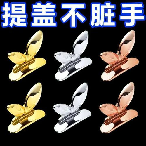 马桶提盖器厕所翻盖掀开拉手盖拉提手揭盖神器卫生间马桶盖座圈