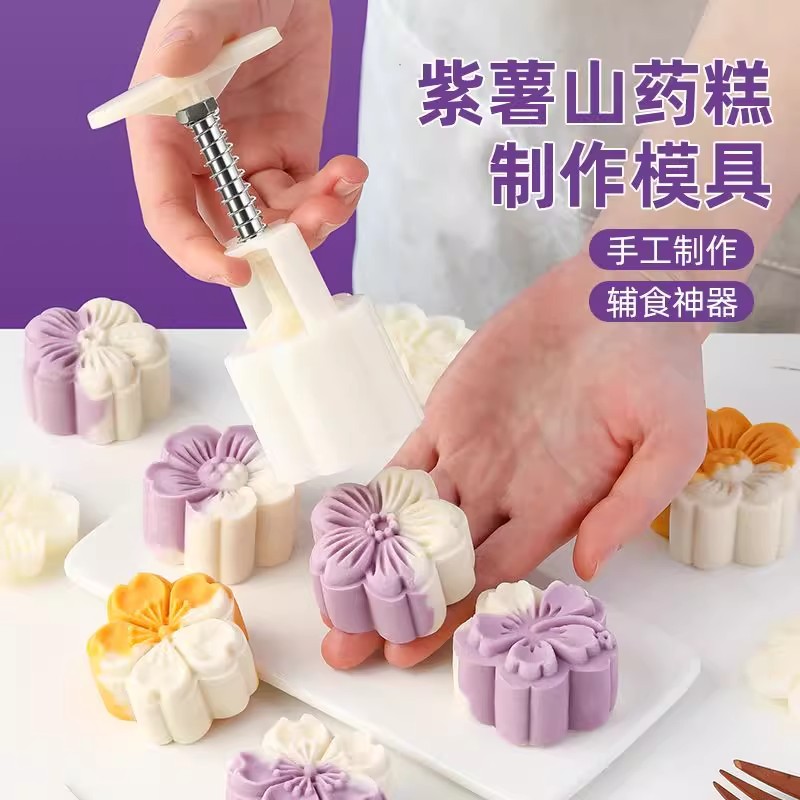 糕点模具2025新款月饼绿豆糕模具