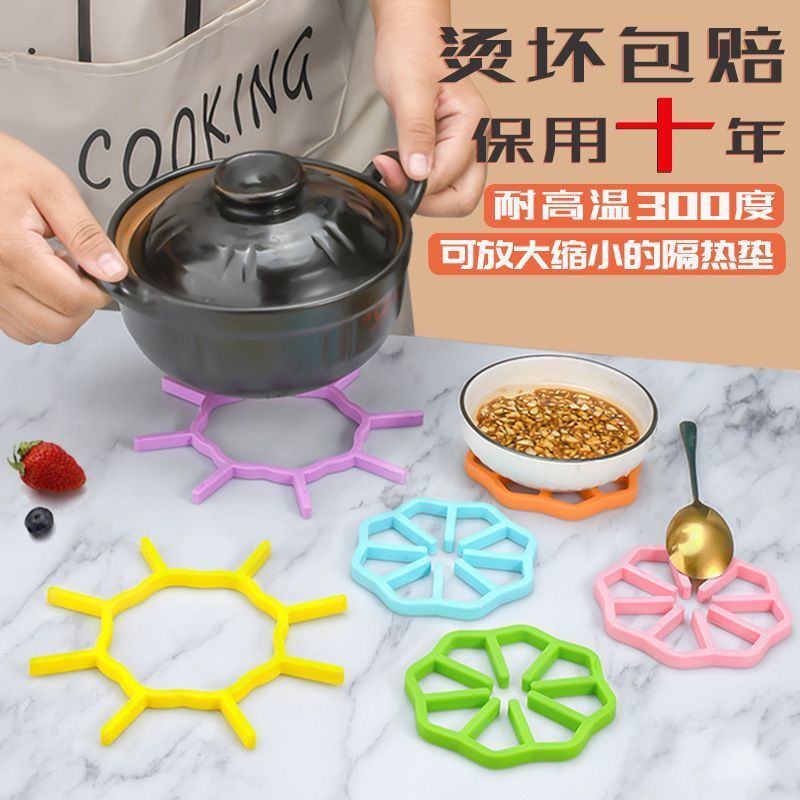 耐高温折叠大小锅通用硅胶隔热垫餐桌垫套装锅垫碗垫不融化无异味