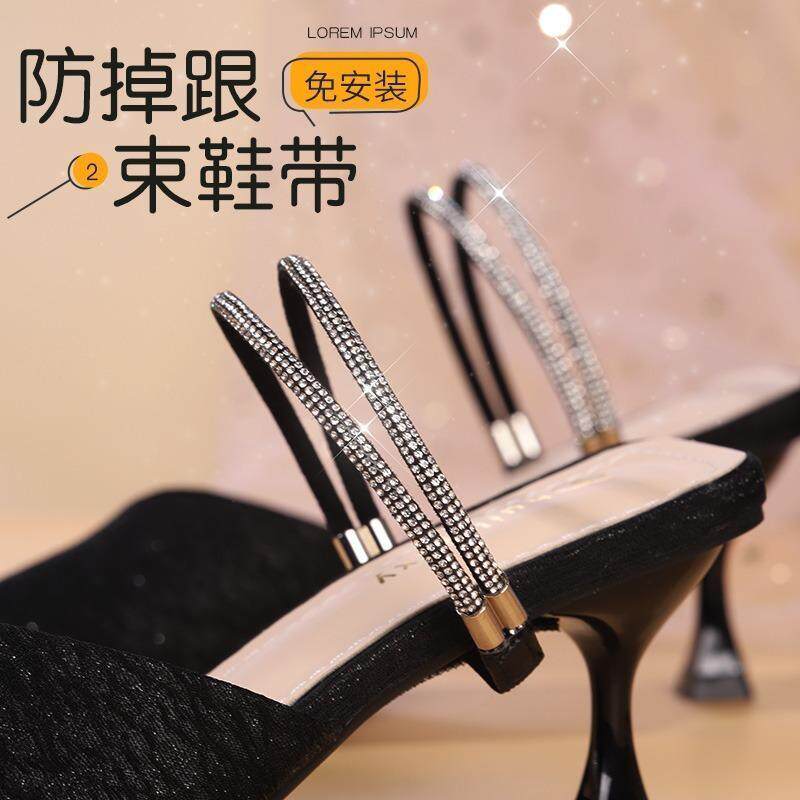 高跟鞋防掉跟束鞋带浅口鞋后跟防掉神器单鞋链子固定扣绑带免安装