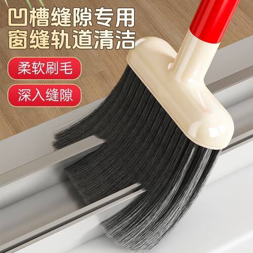 家用多功能除尘刷窗户槽沟窗台凹槽缝隙扫灰清洁神器居家除尘神器