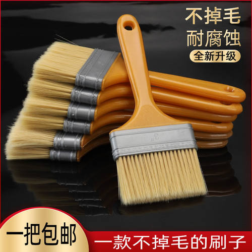 清洁尼龙丝软毛塑料小刷子