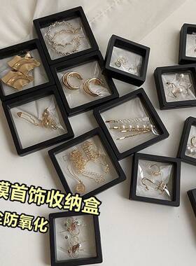 首饰收纳盒透明防氧化饰品盒耳钉项链戒指手链文玩手串薄膜展示盒