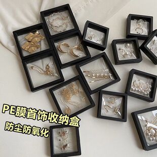 首饰收纳盒透明防氧化饰品盒耳钉项链戒指手链文玩手串薄膜展示盒