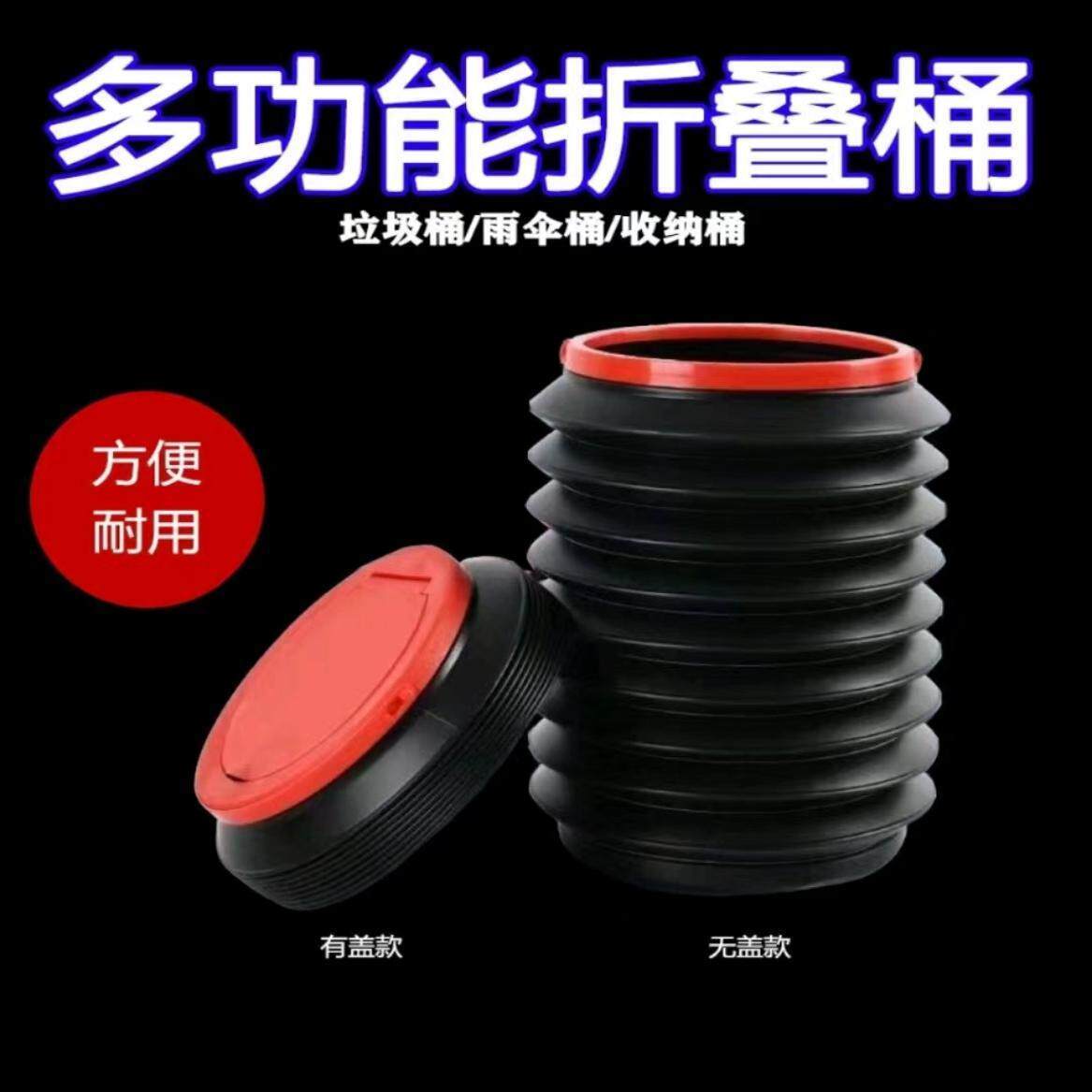车内垃圾桶收纳桶车内多功能可折叠伸缩雨伞车上创意收纳用品
