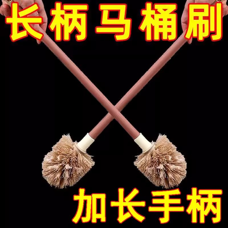 棕色马桶刷家用无死角加长手柄洗厕所神器卫生间壁挂式马桶清洁刷