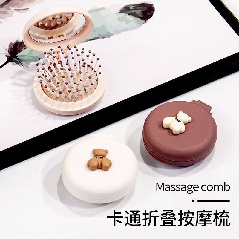 可爱小熊迷你气垫梳女生镜子梳子一体卡通按摩梳可折叠便捷气囊梳
