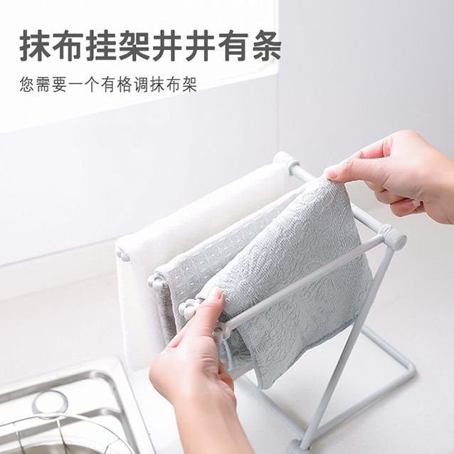 桌面可折叠立式抹布收纳架厨房洗碗毛巾架免打孔台面水杯架置物架