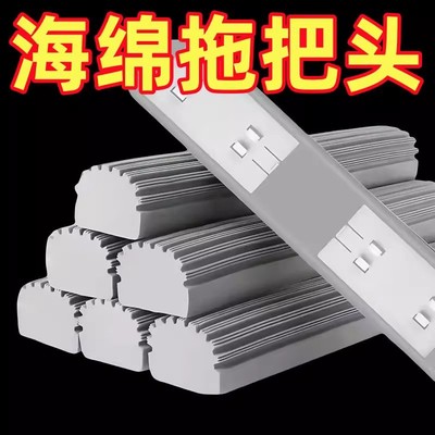 海绵拖把替换头家用强力吸水拖布