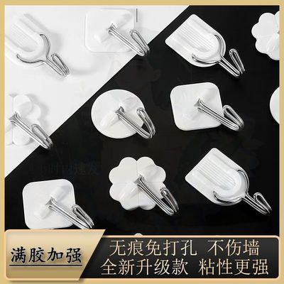 挂钩贴强力墙面免打孔学生粘贴宿舍自粘钩子墙上厨房家用承重勾子