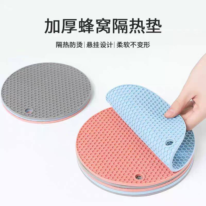 家用餐桌硅胶防烫垫餐垫柔软碗垫隔热垫悬挂透气摔不破家用碗垫