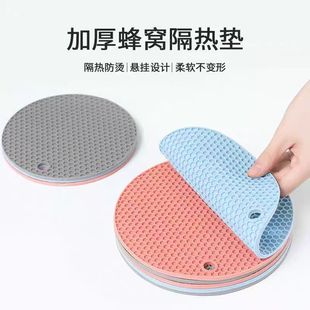 家用餐桌硅胶防烫垫餐垫柔软碗垫隔热垫悬挂透气摔不破家用碗垫