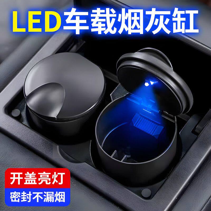 汽车4S店防火阻燃多功能烟灰缸独立盒装车载烟灰缸车载抽烟神器