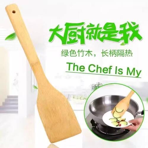竹锅铲无漆无蜡耐高温不粘锅专用