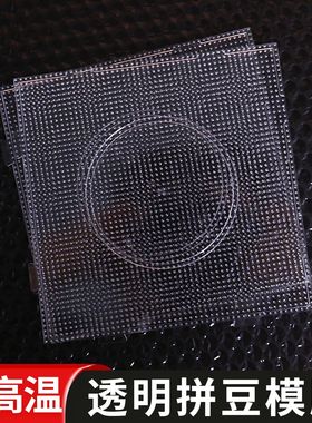 拼豆板52钉加厚款拼豆模板耐高温拼豆垫板底板辅助工具家用拼豆盘