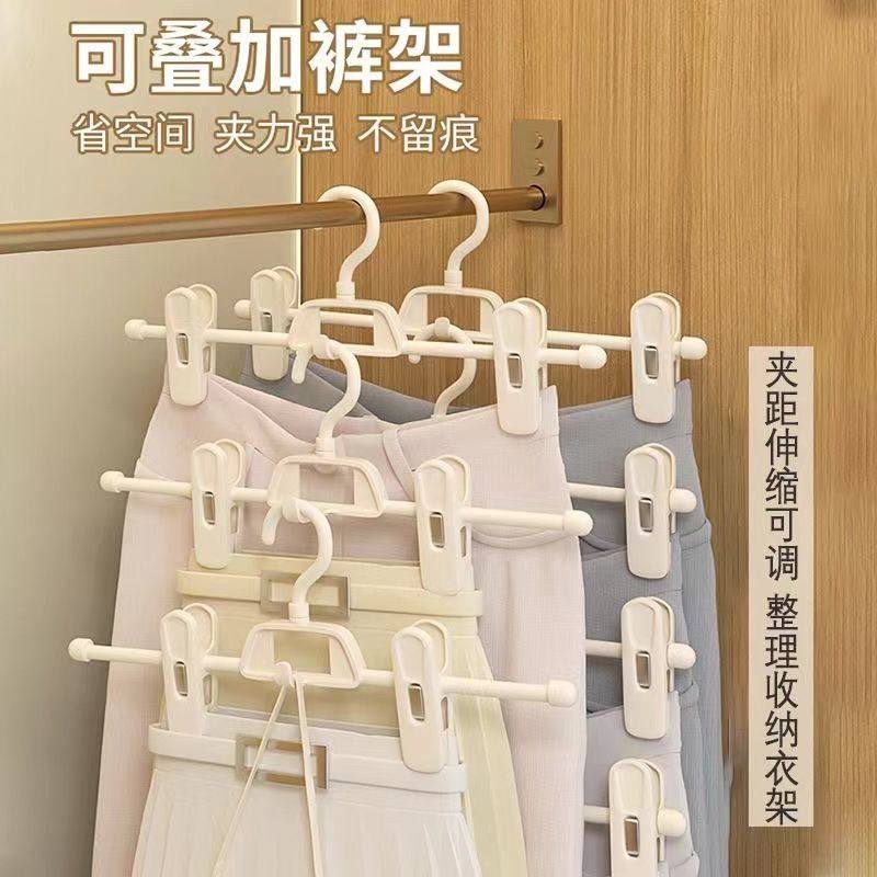 裤架防滑无痕家用挂裤子裤夹子可连挂裙子收纳神器强力裙夹jk衣架,收纳整理,裤/裙架,淘宝优惠券,粉丝福利购,淘宝优惠卷