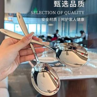 加厚不锈钢勺子水果勺西瓜勺长柄大号公用勺家用吃饭勺分餐勺超大