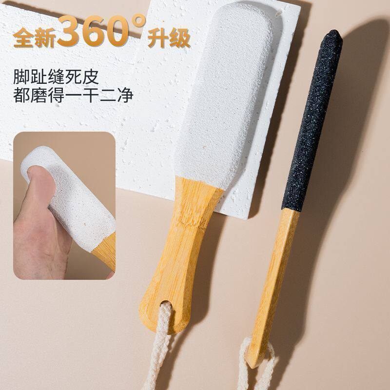 磨脚器磨脚器去死皮石头去角质去死皮工具足部手脚通用去死皮按摩图片