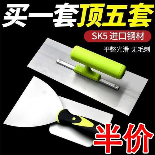 不锈钢油工油灰抹子收光水泥抹刀刮灰刀批灰刀刮腻子铁板泥工工具