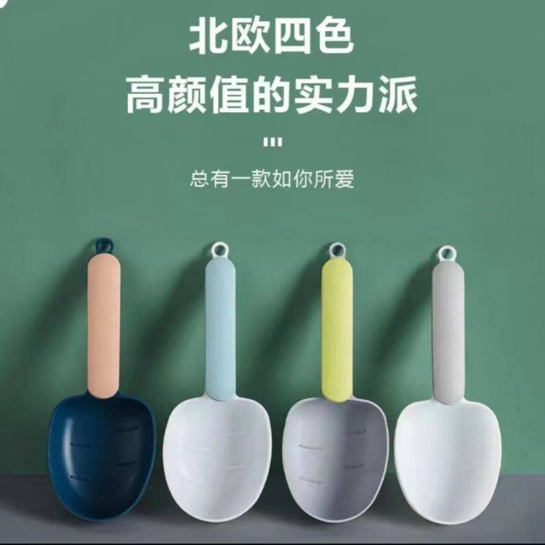 铲米勺面粉勺家用厨房五谷杂粮勺猫粮狗粮宠物勺多功能长柄挖粮勺