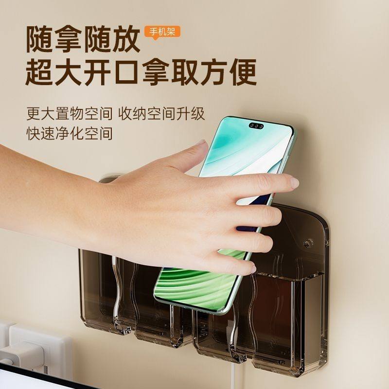 壁挂式手机收纳架多功能遥控器手机数据线收纳盒客厅墙上置物架子,收纳整理,手机收纳盒,淘宝优惠券,粉丝福利购,淘宝优惠卷