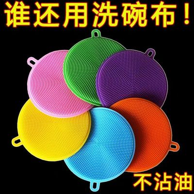 硅胶洗碗刷锅刷家用厨房清洁神器
