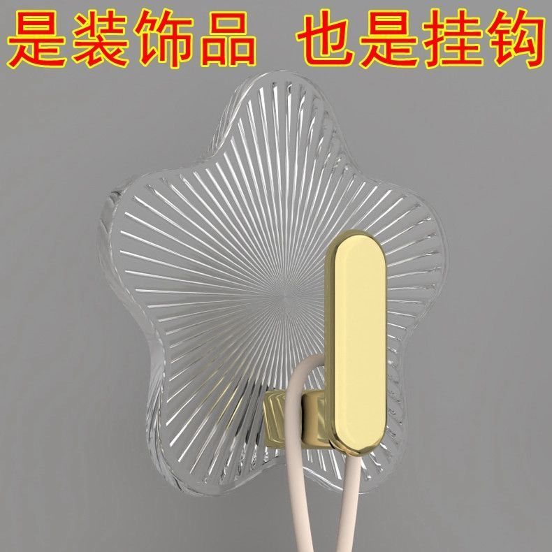 星星轻奢强力无痕挂钩贴免打孔置物架衣服墙上门后挂衣钩粘钩超强