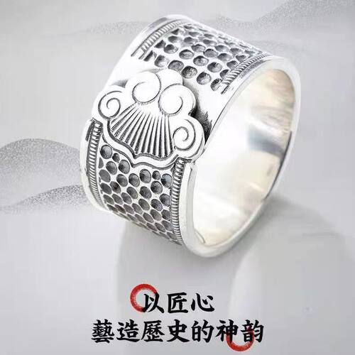 复古顶针戒指防刺手加厚宽面戒指加厚可调节小众缝纫指环银色顶针