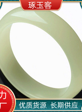 阿富汗玉手镯白玉青白女款时尚镯子无水纹线 玉镯