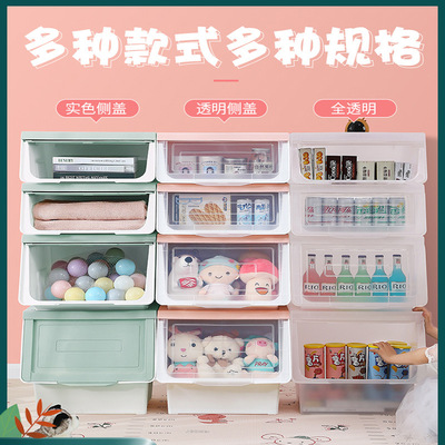 推入收纳箱前开式大容量儿童宝宝玩具衣物置物架透明玩具整理箱
