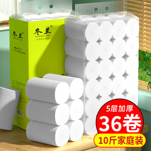 10斤卫生纸卷纸家庭装 五层加厚无芯大卷纸工厂直销厕所专用纸巾