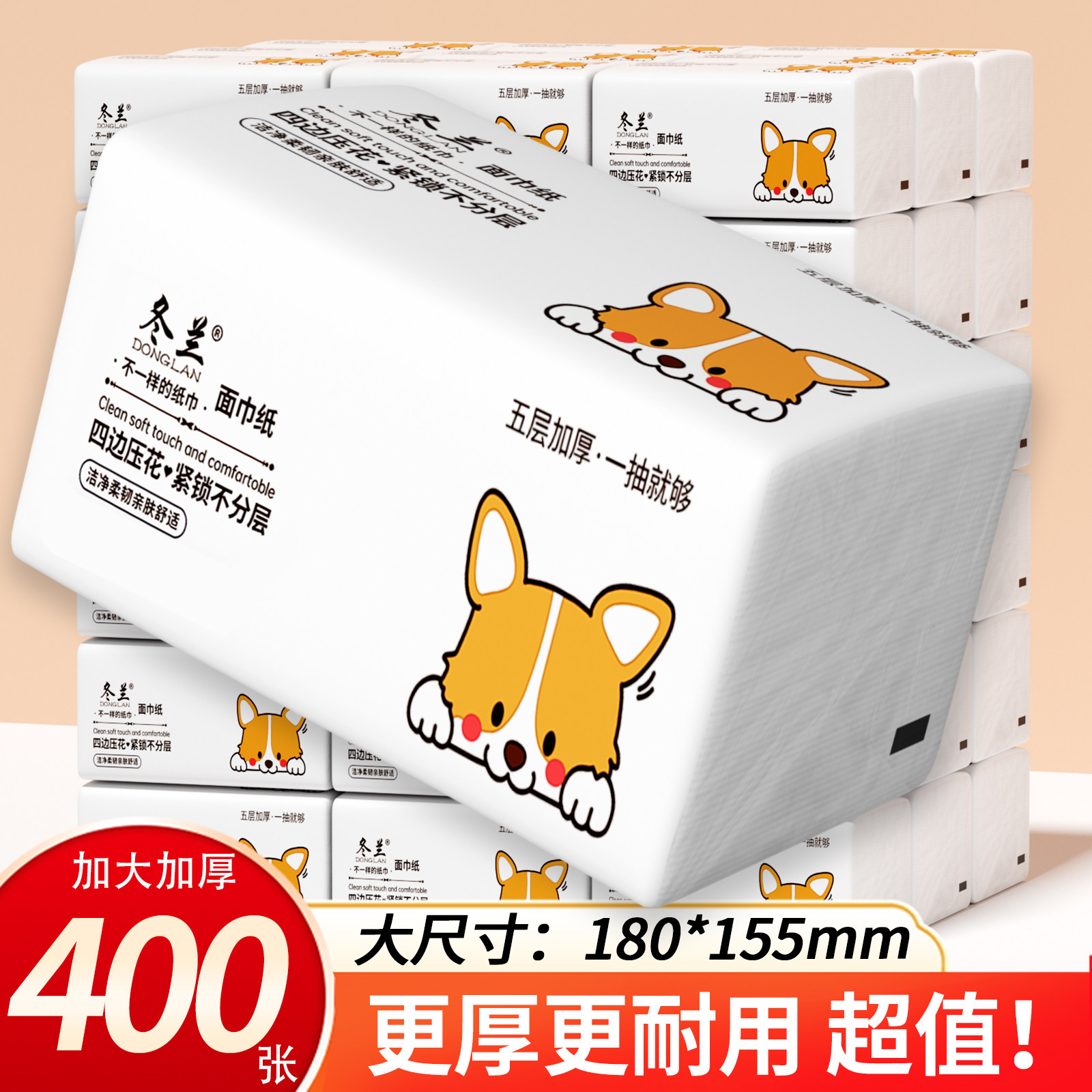 抽纸家用实惠装纸巾整箱卫生纸木浆面巾纸厨房纸擦手纸餐巾纸