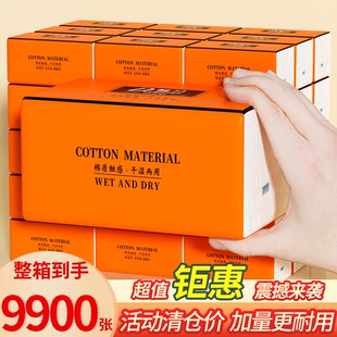 30包抽纸卫生纸纸巾一分钱家用面巾纸擦手纸餐巾纸实惠装3元3件